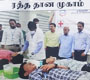 Blood Donation Camp