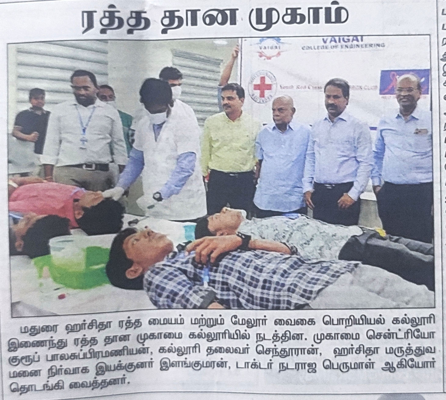 vce blood-donation-8