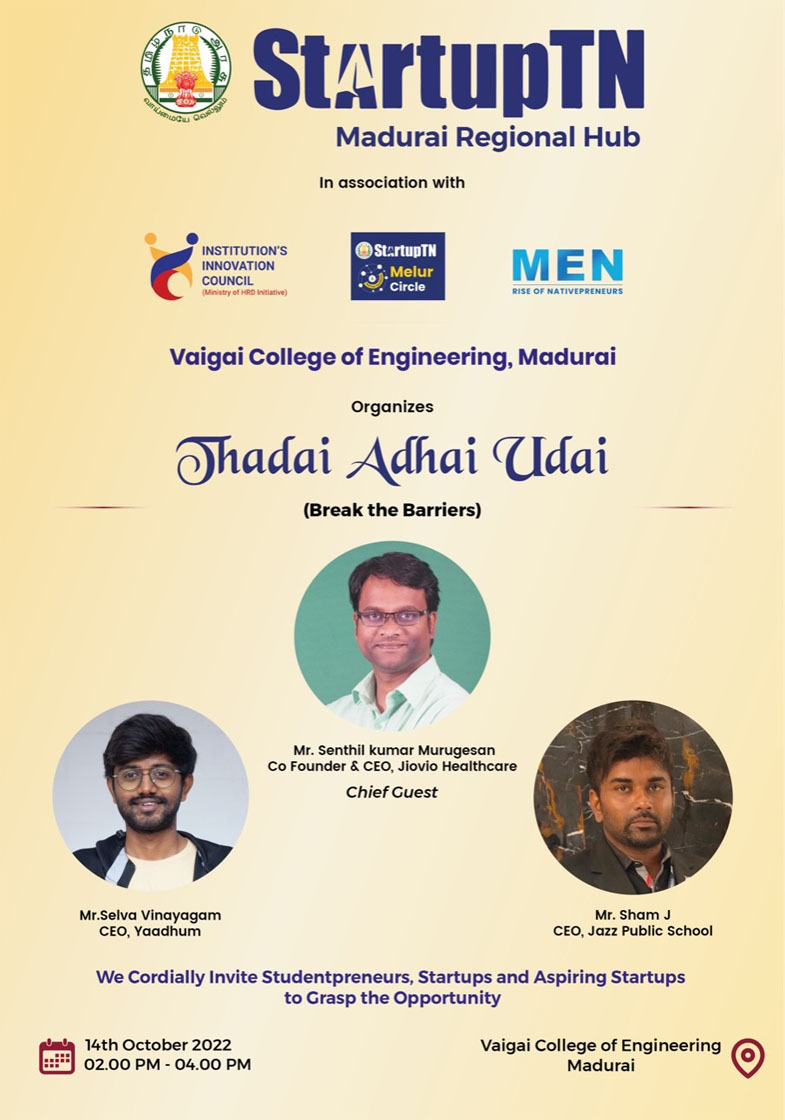 VCE Entreprenuership Development Cell